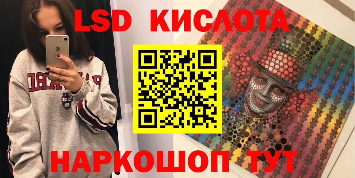 Марки NBOMe 1,8мг  Вход с VPN  Богданович  Наркотические марки  Марки NBOMe 1,8мг 