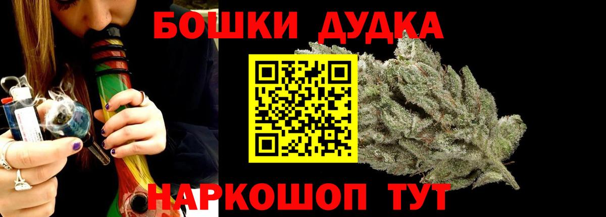 Богданович  Канабис VHQ  Бошки марихуана MAZAR  Шишки марихуана Amnesia  Вход с VPN 